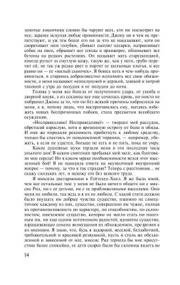 Шарлотта Бронте с доставкой по Минску от 70 рублей бесплатно!